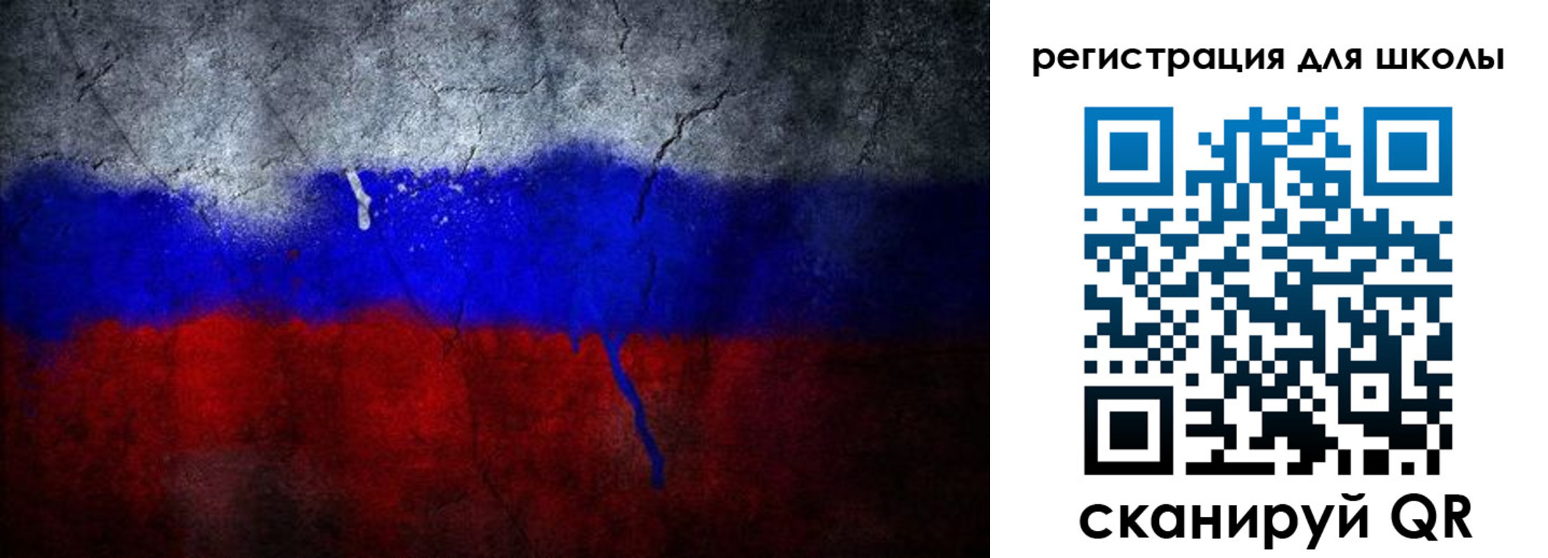 временная регистрация надежно в Красноперекопске