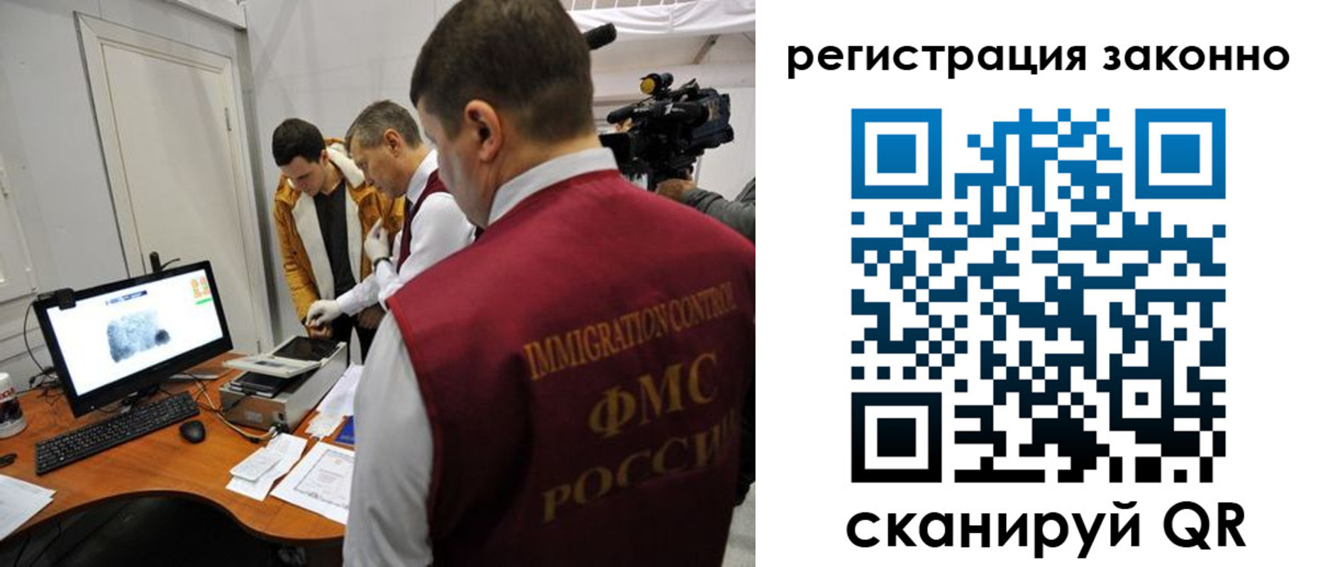 временная регистрация гарантия в Красноперекопске