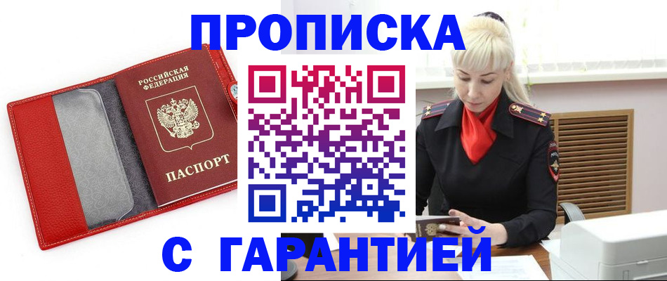 форма 3 в Красноперекопске