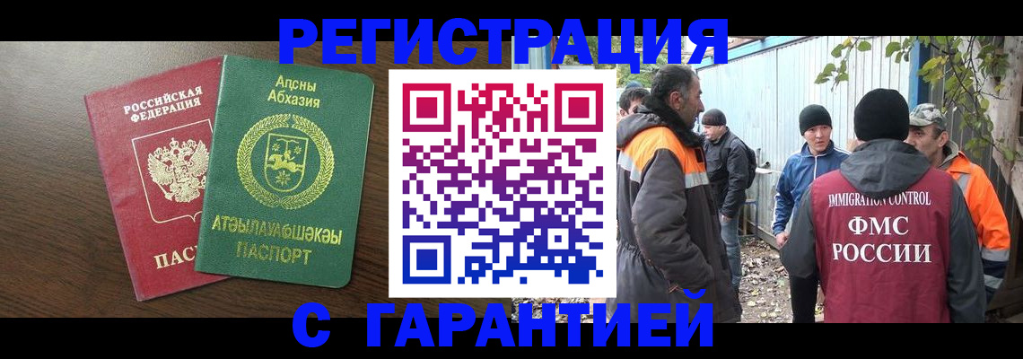 пропишу в квартире в Красноперекопске
