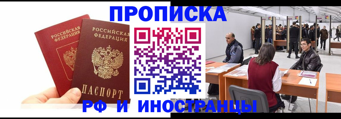 форма 3 в Красноперекопске